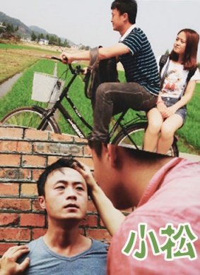 小松