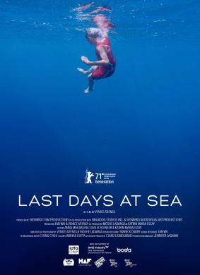 海边最后的夏天Last Days at Sea