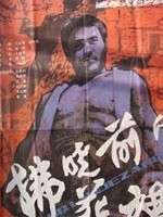 拂晓前的葬礼Fu Xiao Qian De Zang Li