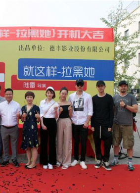 就这样拉黑她