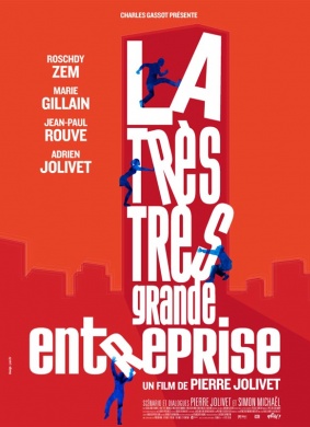 非常非常大公司La très très grande entreprise