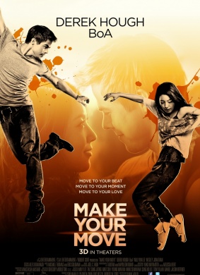 斗舞帮Make Your Move 3D