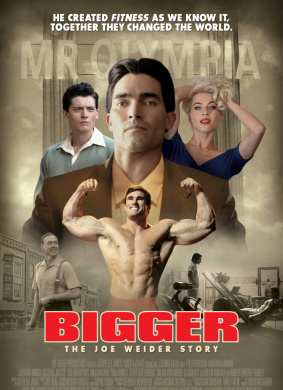 更大Bigger