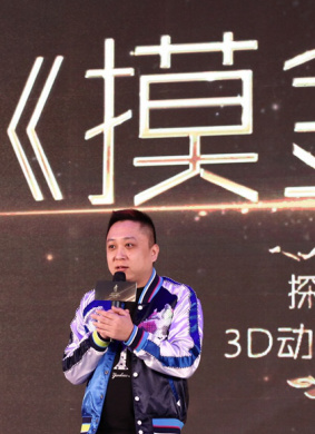 摸金符