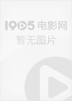 活人破胆Anatomie