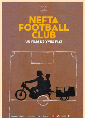 足球俱乐部Nefta Football Club