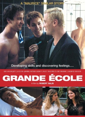 颠覆性学校Grande école