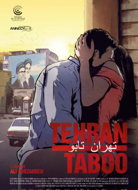 德黑兰禁忌Tehran Taboo
