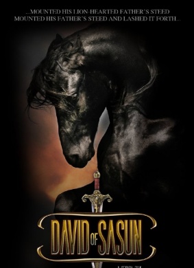 萨苏的大卫David of Sasun